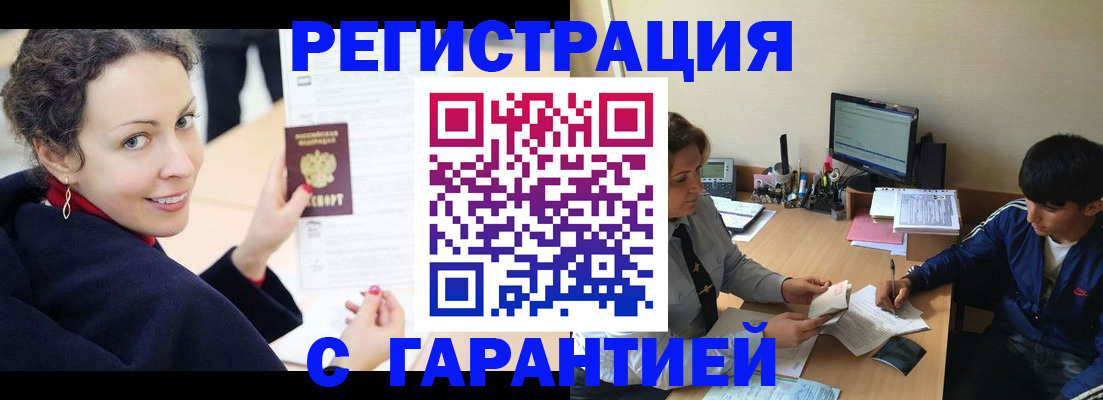 найти адрес прописки в Карачаевске