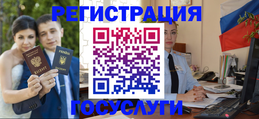 временная регистрация в Карачаевске