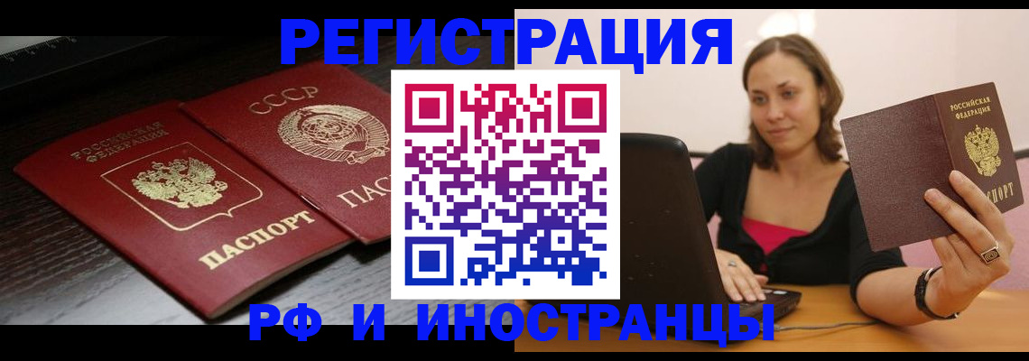 временная регистрация госуслуги в Карачаевске