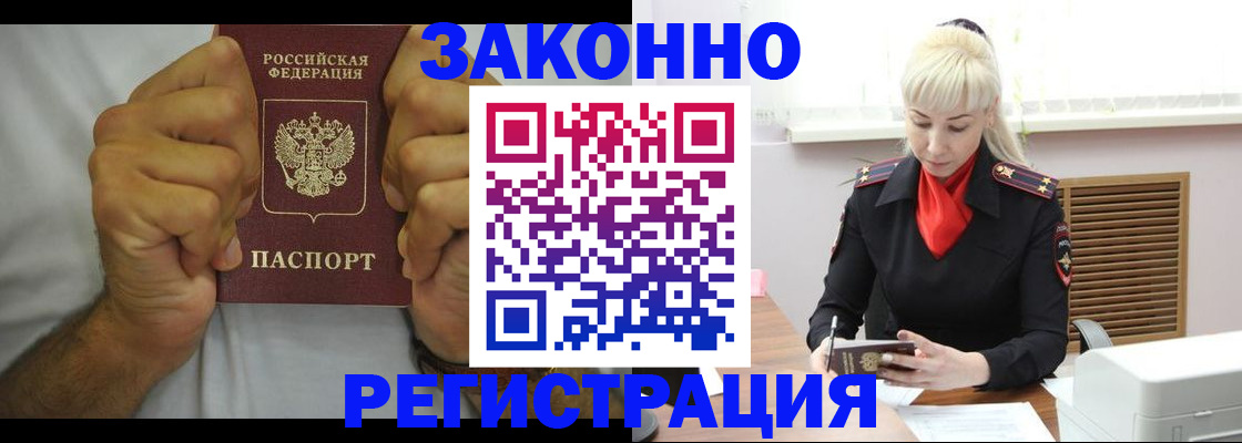 регистрация для школы в Карачаевске